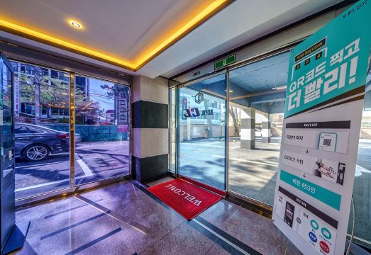 울산 진하 호텔 씨엘 오션뷰