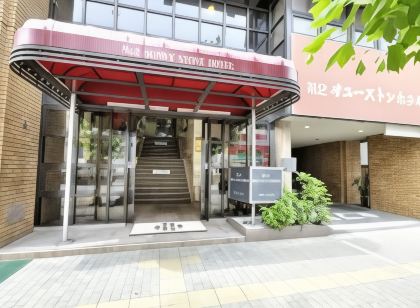第2太陽石飯店