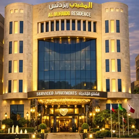 Al Muhaidb Al Malaz - Al Jamiah