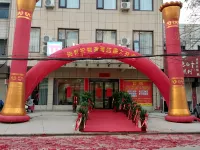 Pai Hotel (Pingshan Lushan railway station store) - Park Yeri