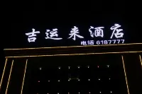 Jiyunlai Hotel