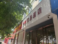 Mojiang Premium Hotel