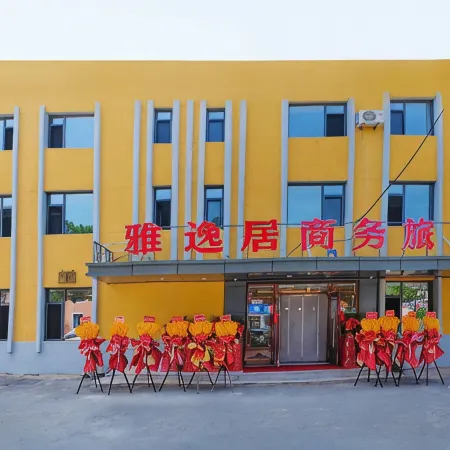 Shenyang Yayiju Business Hotel (Provincial Thrombosis Hospital Branch)
