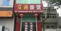 창펑 교통 호텔 - 애견동반