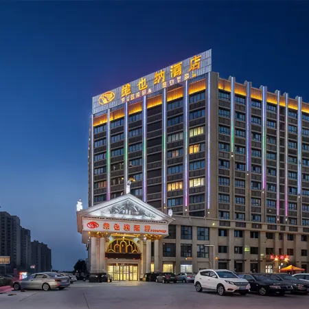 Vienna Hotel (Taixing Gulou Xintiandi Sports Center)