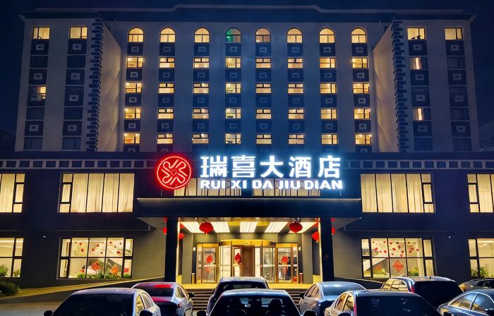 Panjin Ruixi Grand Hotel（Wanda Plaza Branch）