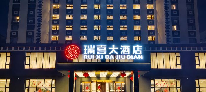 Panjin Ruixi Grand Hotel（Wanda Plaza Branch） Hotéis em Panjin