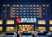 Panjin Ruixi Grand Hotel（Wanda Plaza Branch） - 3-Sterne