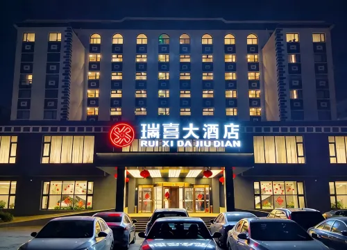 โรงแรมแกรนด์รุ่ยซี สาขา ว่านด้าพลาซ่า ผานจิน