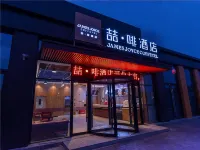 James Joyce Coffetel (Beijing Happy Valley Fatou Metro Station) Hotel di Happy Valley