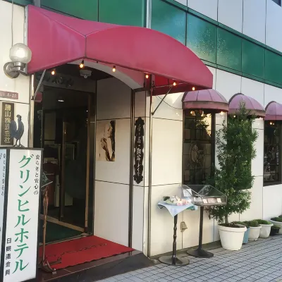 グリンヒルホテル天王寺駅前 和宗総本山 四天王寺周辺のホテル