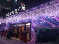 Nanning Wohe Ni Hostel -  โฮสเทล