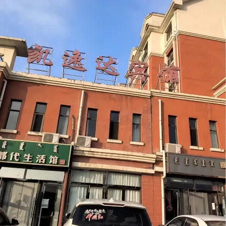 Kaiyida Hotel, Otogqi