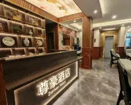 Heishui Zunhao Hotel - bar