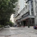 常德恆瑞酒店（常德步行街詩牆公園店） - 2星級