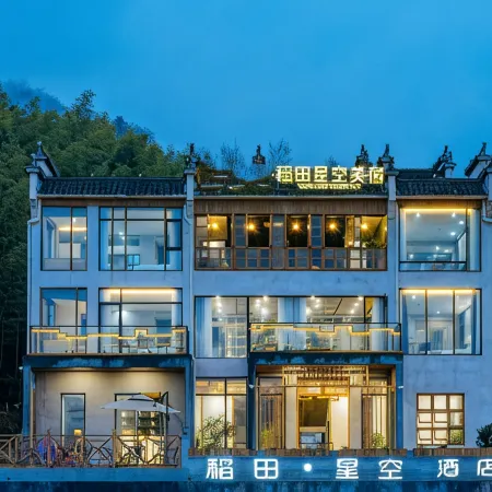 Xingkong Meisu Hotel