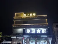 Jianfeng Yanzi Residence Hotels in Ledong