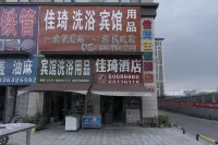 Luoyang Jiaxuan Theme Hotel (Longmen High-speed Railway Station Baolong Plaza) - جاكوزي
