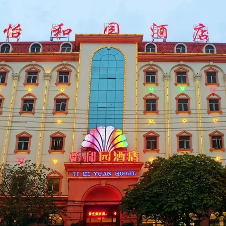 Yiheyuan Hotel Haikou