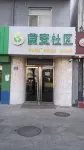 臨汾食安コミュニティ民宿 - 民泊