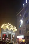 Hanting Shuiyun Hotel (Liubang Square)