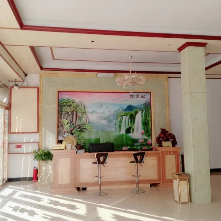 Sanyuan Hotel