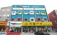 Daqing Zhichingchun Holiday Hotel (Baicheng Railway Station) Hotele w: Sartu Railway Station