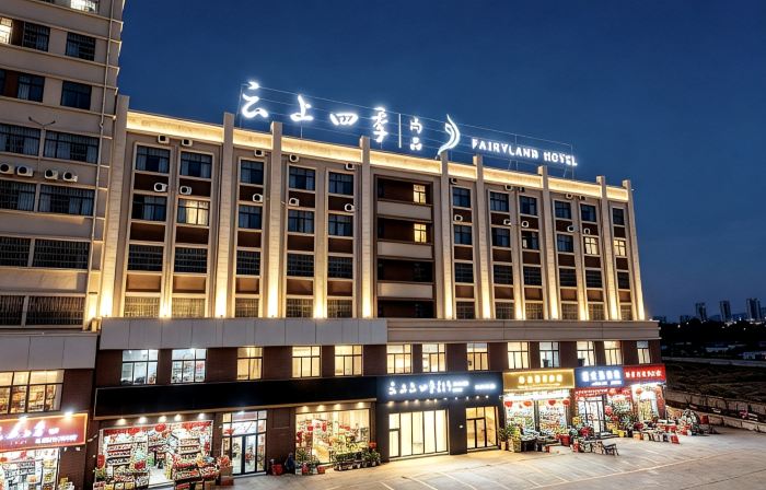 Homeinn · Fairyland Shangpin Hotel (Qujing Station)