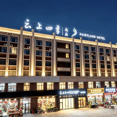 Homeinn · Fairyland Shangpin Hotel (Qujing Station) Hotels near Qujing Railway Station