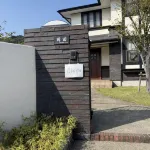 拉古拉炫恩公寓