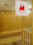 Toyoko Inn Fuji Kawaguchiko Ohashi