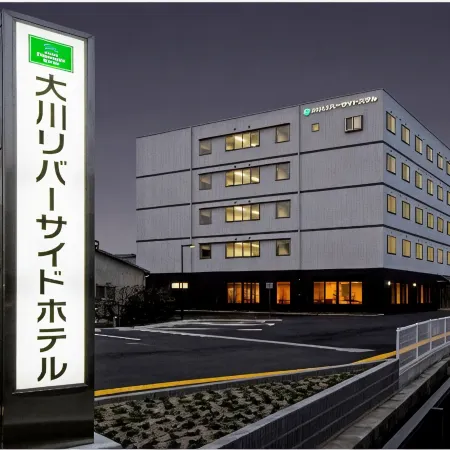 Okawa Riverside Hotel Отели рядом с достопримечательностью «Парк Коно»
