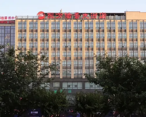 Dongfang Yijing Hotel Hotels in Jinyun