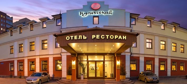 Business-Hotel Kupecheski Hotels in Krasnoyarsk