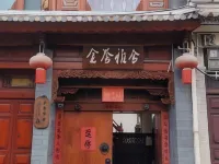 Jinyu Yashe Homestay (Weicheng East Road) Hotels in Weishan