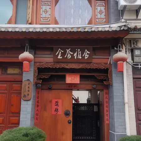 Jinyu Yashe Homestay (Weicheng East Road)