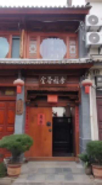 Jinyu Yashe Homestay (Weicheng East Road)