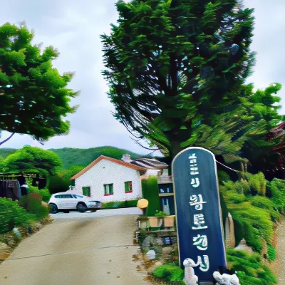홍천 용호강 펜션 홍천 은행나무숲 주변 호텔