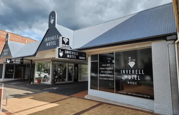 因弗瑞爾汽車旅館