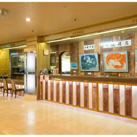 Oiwai No Yado