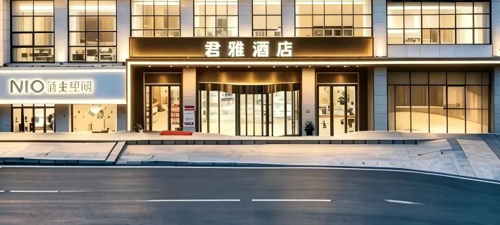 Junya Hotel (Jiaxing Pinghu Xincang Branch) Hotels in Pinghu