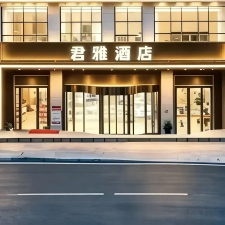 Junya Hotel (Jiaxing Pinghu Xincang Branch)