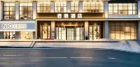 Junya Hotel (Jiaxing Pinghu Xincang Branch) - E-sport