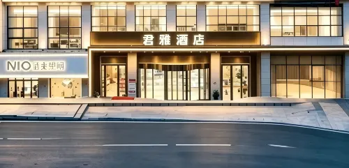 君雅ホテル（嘉興平湖新倉）