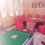 Minglu Inn