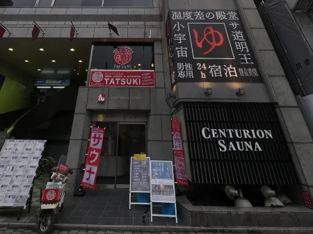 The Centurion Sauna Rest & Stay Sapporo Male Only