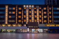 Puyue Hotel Jilin Museum Century Square Branch