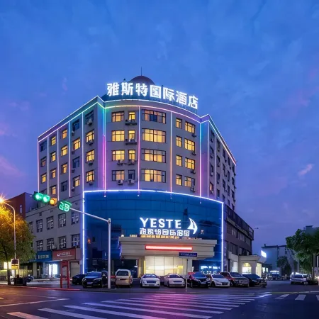 Yeste International Hotel (Xiaogan East Station Hubei Institute of Engineering Branch)