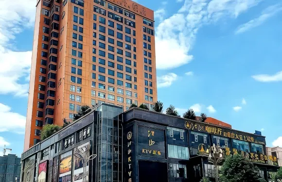 昭通江山大酒店