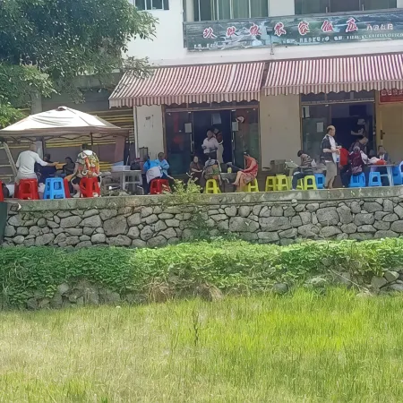 Daxiaojing · Yuanhong Homestay